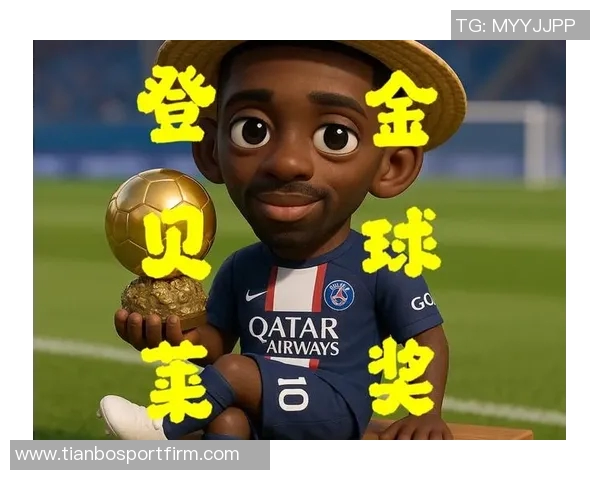 于帕梅卡诺感慨孔帕尼是榜样登贝莱获金球令我感动不已 于帕梅卡诺感慨孔帕尼是榜样登贝莱获金球令我感动不已