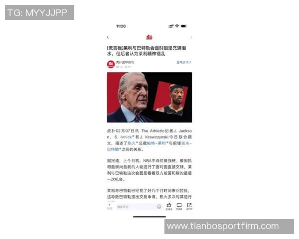 巴特勒强调关注球队表现波杰回应输球并不代表缺乏在乎 巴特勒强调关注球队表现波杰回应输球并不代表缺乏在乎