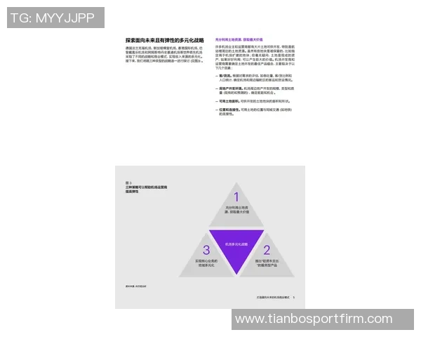 扎威再度制造贝利三分犯规贝利已累积四次犯规面临危险