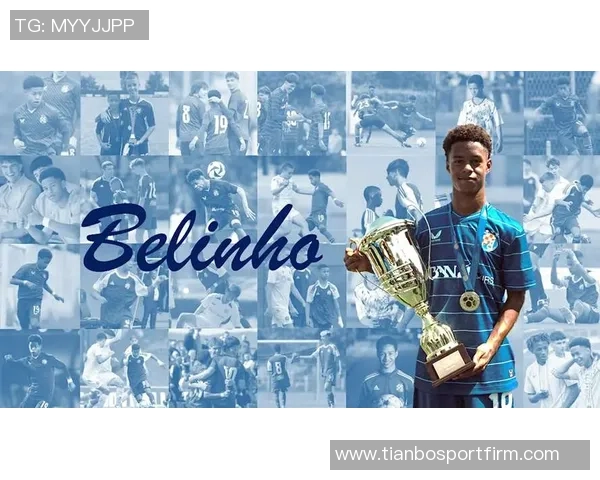 15岁卡布拉尔闪耀梅西杯河床夺冠之路的未来之星崛起