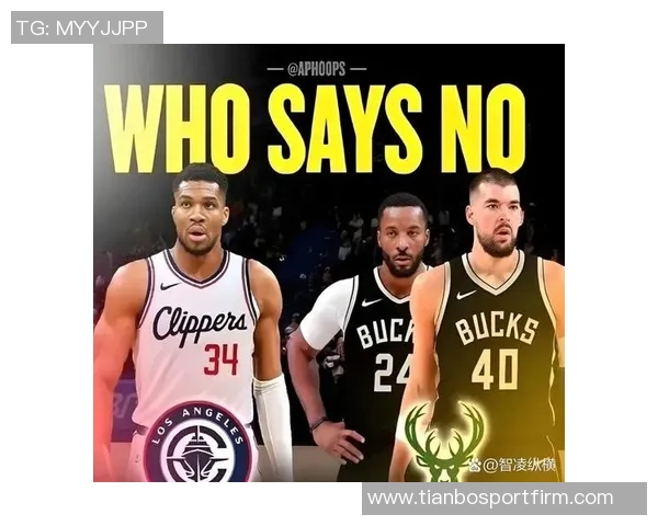 字母哥团队探讨热火与独行侠的可能性无州税吸引力引人关注