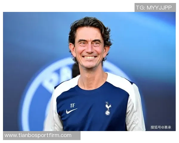 弗兰克称热刺高层智慧超群深信球队建设需耐心与时间