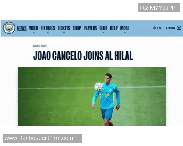 米体报道坎塞洛与新月主帅关系紧张国米有意引进但年薪问题成障碍