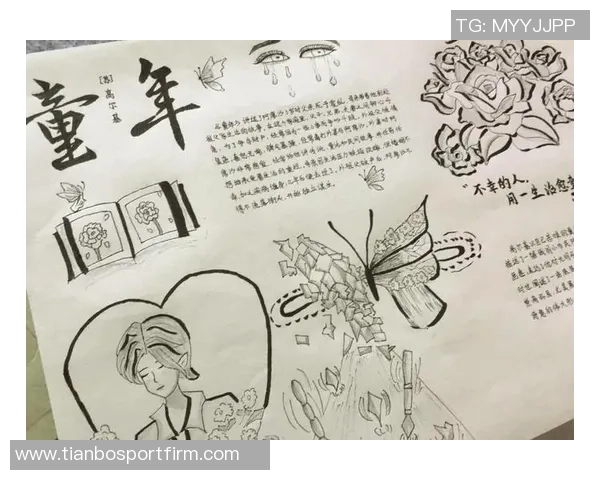 左撇子埃基蒂克的绘画之路与童年羞涩心情的交织